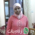 فاطمة من الحوامدية - مصر تبحث عن رجال للتعارف و الزواج