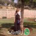 سمية من زكلالشة - المغرب تبحث عن رجال للتعارف و الزواج