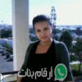 سلمى من ‘Ayn ad Darāhim - تونس تبحث عن رجال للتعارف و الزواج