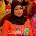 نوال من حزوة - تونس تبحث عن رجال للتعارف و الزواج