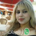 فاطمة من الحامة - تونس تبحث عن رجال للتعارف و الزواج