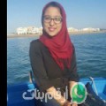 أمال من برقو - تونس تبحث عن رجال للتعارف و الزواج