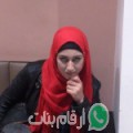 زكية من سيدي بنور - المغرب تبحث عن رجال للتعارف و الزواج