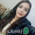 هاجر من المعقولة - تونس تبحث عن رجال للتعارف و الزواج