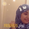 هديل من بزبدين - سوريا تبحث عن رجال للتعارف و الزواج