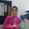 ليلى من الميدة - تونس تبحث عن رجال للتعارف و الزواج