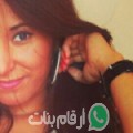 صبرين من Oulad Raho - المغرب تبحث عن رجال للتعارف و الزواج