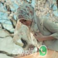 مروى من الدريوش - المغرب تبحث عن رجال للتعارف و الزواج