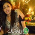 حسناء من دمياط - مصر تبحث عن رجال للتعارف و الزواج