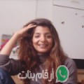 حفصة من اكليم - المغرب تبحث عن رجال للتعارف و الزواج