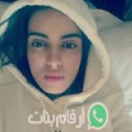فاطمة من مشرع بلقصيري - المغرب تبحث عن رجال للتعارف و الزواج
