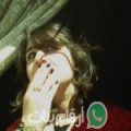 غيتة من ملوي أرقام بنات واتساب 