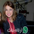 ليلى من Bililitene - المغرب تبحث عن رجال للتعارف و الزواج
