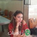 سارة من كفر الدوار - مصر تبحث عن رجال للتعارف و الزواج