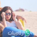 أميمة من الفنيدق أرقام بنات واتساب 