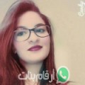 زهرة من الزوادة - المغرب تبحث عن رجال للتعارف و الزواج