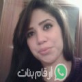 هند من بجاية أرقام بنات واتساب 