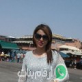 فاطمة من آيت داوود - المغرب تبحث عن رجال للتعارف و الزواج