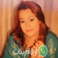أمال من تازمالت - الجزائر تبحث عن رجال للتعارف و الزواج
