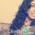 فاطمة من الهاشمية - الأردن تبحث عن رجال للتعارف و الزواج