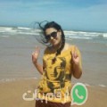 سارة من حويض - تونس تبحث عن رجال للتعارف و الزواج