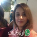 مريم من أبو قرقاص - مصر تبحث عن رجال للتعارف و الزواج