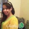 رهف من طينة - تونس تبحث عن رجال للتعارف و الزواج