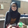 نادية من بصليا - سوريا تبحث عن رجال للتعارف و الزواج