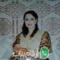 لينة من مولاي علي شريف - المغرب تبحث عن رجال للتعارف و الزواج