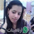 أسماء من بنواتي - سوريا تبحث عن رجال للتعارف و الزواج