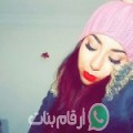 ليلى من تيكمي الجديد - المغرب تبحث عن رجال للتعارف و الزواج
