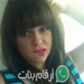 سارة من الفنيدق أرقام بنات واتساب 