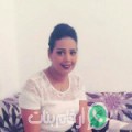 دينة من Bū Thady - تونس تبحث عن رجال للتعارف و الزواج