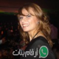 نجمة من ملوي أرقام بنات واتساب 