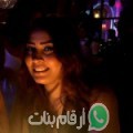 سها من الوردانين - تونس تبحث عن رجال للتعارف و الزواج