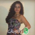 سلمى من باب مرزوكة - المغرب تبحث عن رجال للتعارف و الزواج