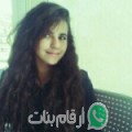 ليلى من برج يالوش - سوريا تبحث عن رجال للتعارف و الزواج