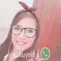 فاطمة الزهراء من مزراية - تونس تبحث عن رجال للتعارف و الزواج