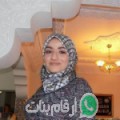 إيمة من طوزة - تونس تبحث عن رجال للتعارف و الزواج