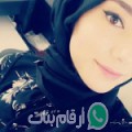شيماء من أجدير - المغرب تبحث عن رجال للتعارف و الزواج