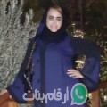 زهرة من Takdempt - الجزائر تبحث عن رجال للتعارف و الزواج
