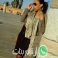 روعة من القصر - تونس تبحث عن رجال للتعارف و الزواج
