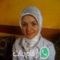 نيمة من بوجدور - المغرب تبحث عن رجال للتعارف و الزواج