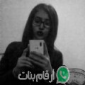 ليلى من الفيوم أرقام بنات واتساب 