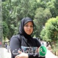 شيماء من بلدية المرسى - الجزائر تبحث عن رجال للتعارف و الزواج
