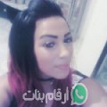 سمر من السبالة - تونس تبحث عن رجال للتعارف و الزواج