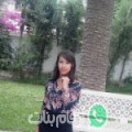 مروى من Sakiet ed Daier - تونس تبحث عن رجال للتعارف و الزواج