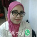 مريم من المنستير - تونس تبحث عن رجال للتعارف و الزواج