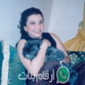 سلمى من الدريوش - المغرب تبحث عن رجال للتعارف و الزواج