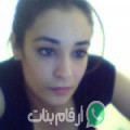 ليلى من الشابة - تونس تبحث عن رجال للتعارف و الزواج